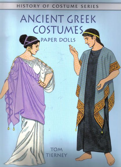 Мужская одежда в Древней Греции
